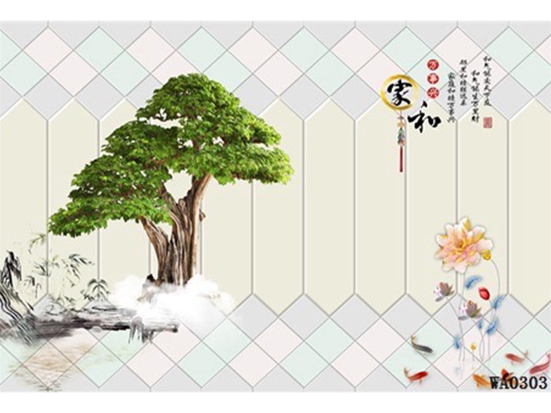 家和系列-柳树迎客松