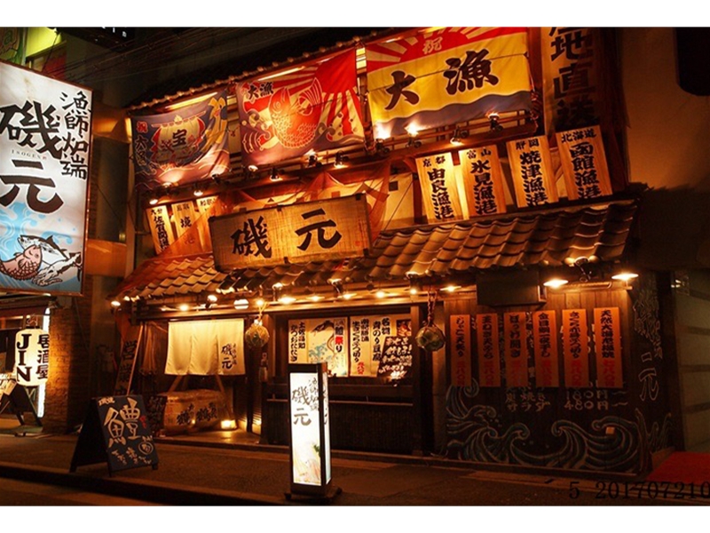 日式系列-日本元素