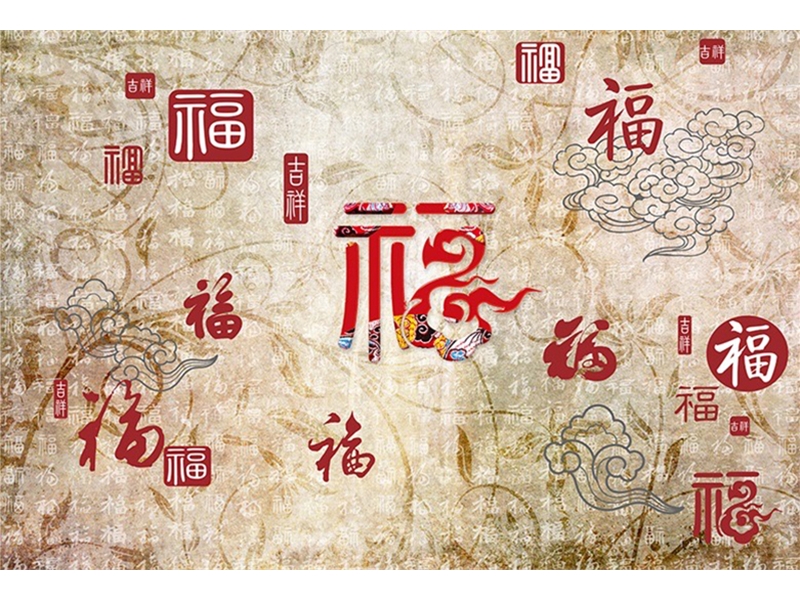 中式系列-字