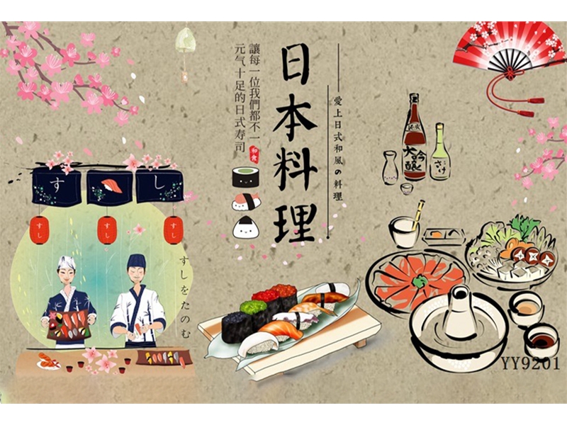 工装-日本料理零食