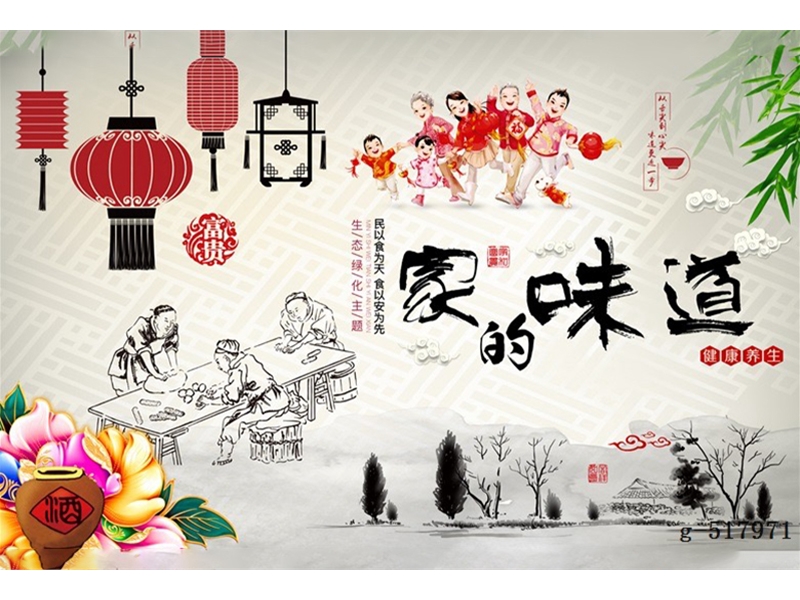 工装-农家菜水煮鱼螺蛳粉