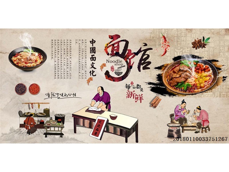 工装-面炸鸡粉丝